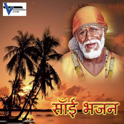Namita Jain Songs MP3 Download